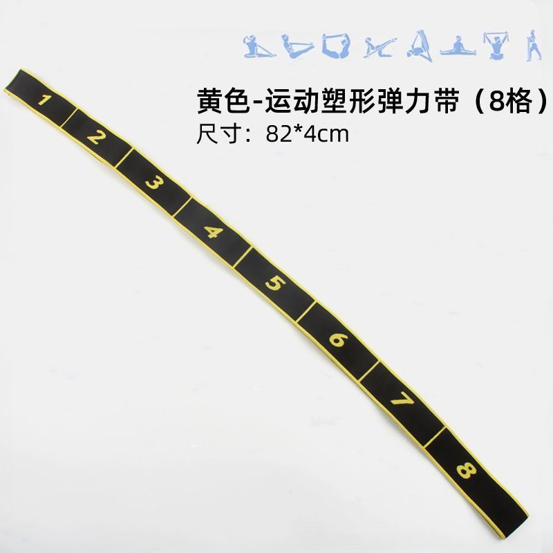 瑜伽伸展带阻力带分段拉力训练女开背开肩绳拉伸舞蹈弹力带亚马逊|undefined