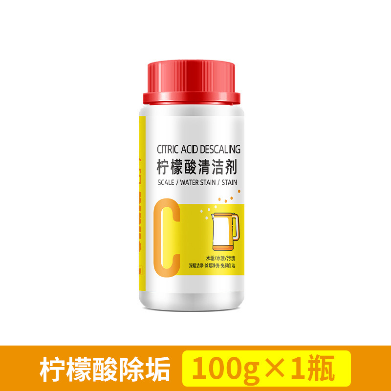 Лимонная кислота моющее средство 100 г