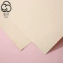手工肌理艺术装帧卡纸