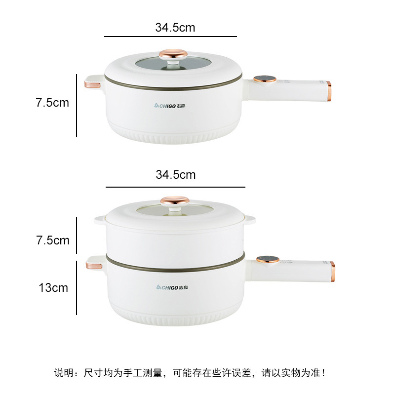 多功能志高长柄电炒锅家用煎炒蒸煮炖涮火锅钛涂层不粘智能电热锅|undefined