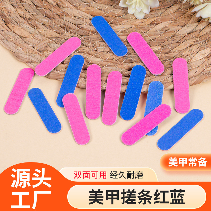 穿戴甲小搓条美甲打磨条甲片修补工具双面指甲锉厂家批发美甲工具
