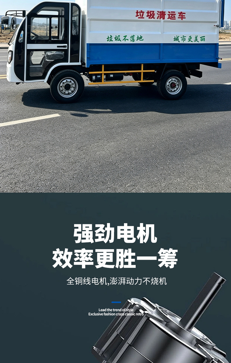 Electric four-wheel garbage truck for schools, electric four-wheel garbage truck for scenic areas, small garbage truck for sanitation, and construction vehicles