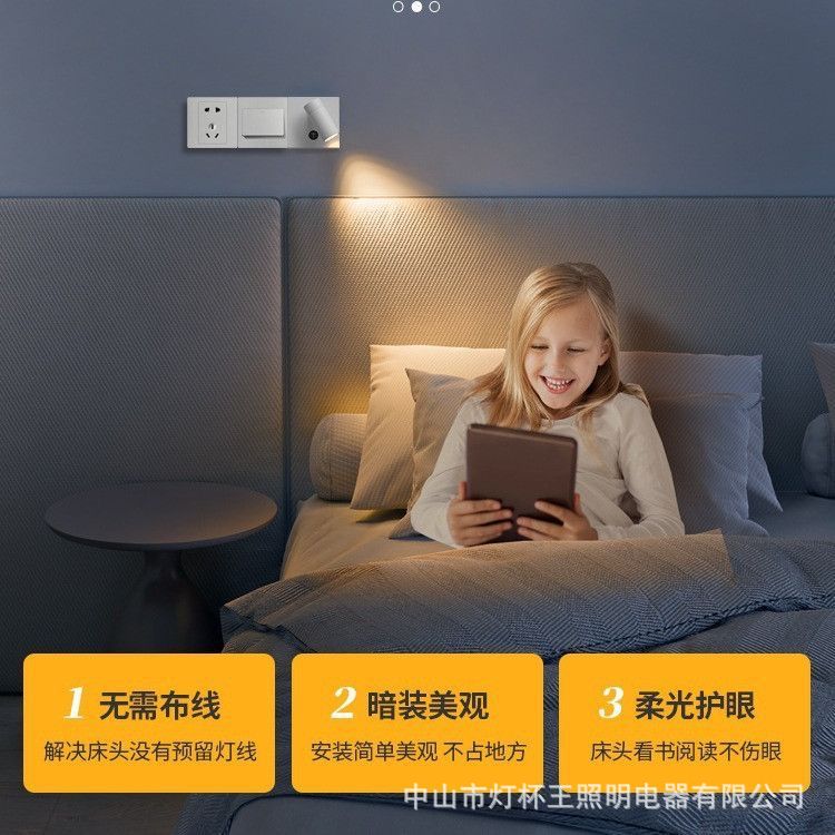 86 tipo LED lámpara de cabezal de cama hotel lámpara de pared dormitorio enchufe cuadrado interruptor de pared reflector incrustado luz de lectura