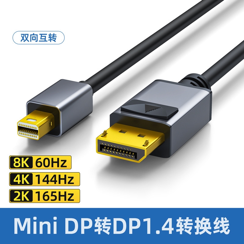 ミニ dp から dp コンバータ小型 dp から dp コネクタミニ dp から dp コネクタ minidp から dp コンバータケーブル|undefined