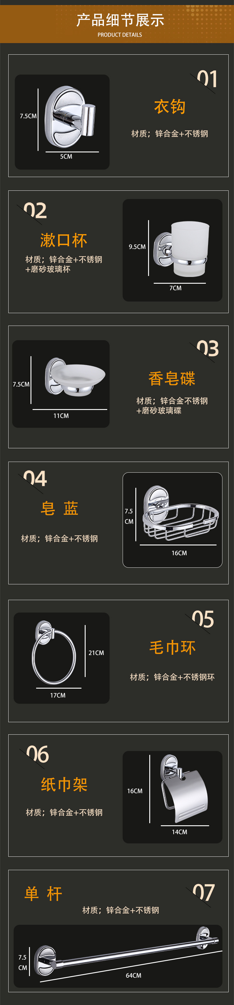 挂件套装