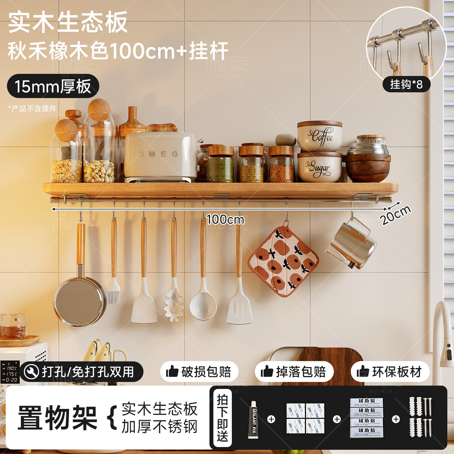 Estante de pared de cocina sin agujeros de madera sólida tablero de una palabra de comedor bar condimentos estante de almacenamiento colgando pared divisoria