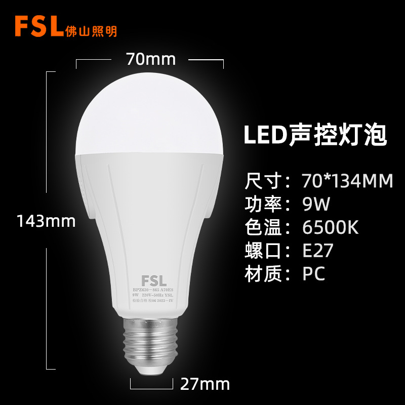 Bubble de inducción de control de luz y sonido de 9w