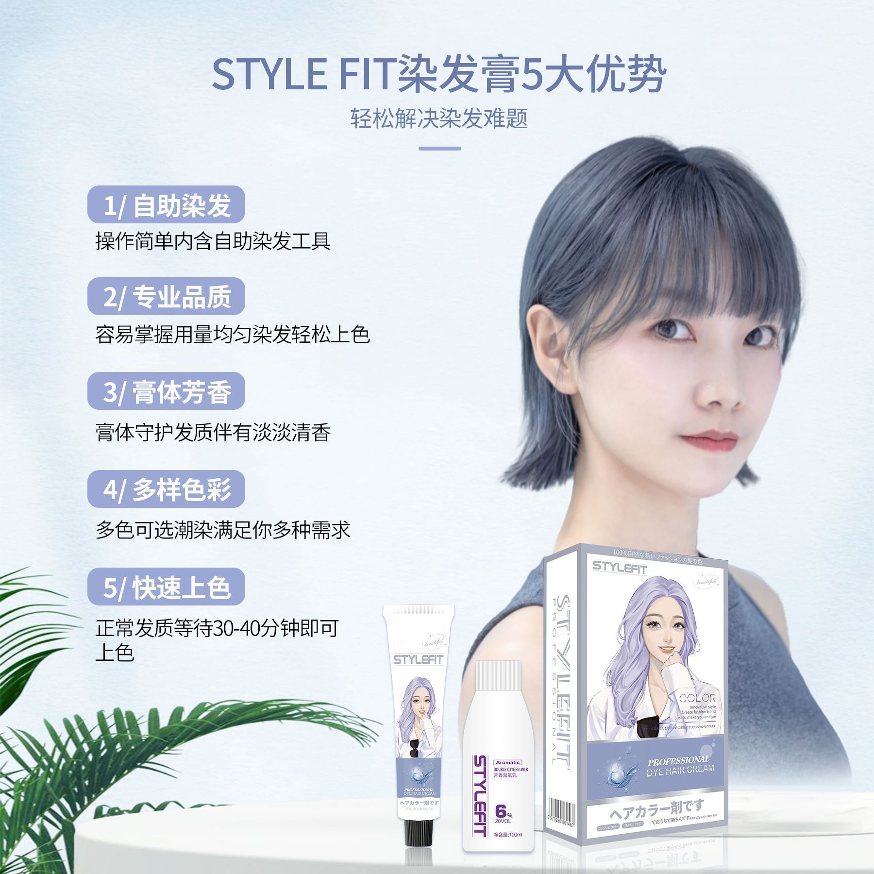 Colorbustion -free hair dye Hair products cover white hair hazelnut gray brown popular color hair dyeing paste plant manufacturer distribution 4