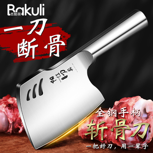 All-Steel Bone Chopping Knife Ax Knife Bone Chopping Household Thickeneded Bone Chopping Knife Kitchen Butcher Commercial Pig Killing Knife