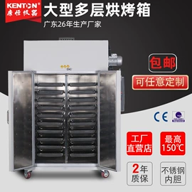 干燥箱;恒温试验设备;培养箱