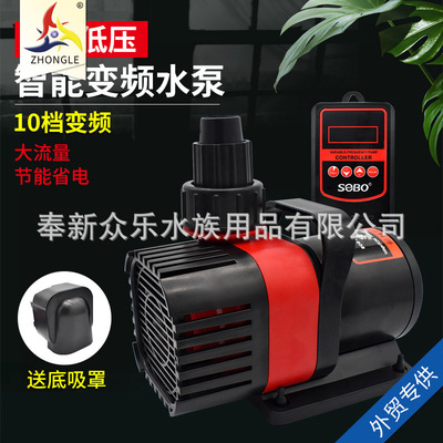 Gusongbao Mute fish tank Water pump Yuchi Submersible pump small-scale Water pump Water and land Dual use Circulating pump frequency conversion Water pump