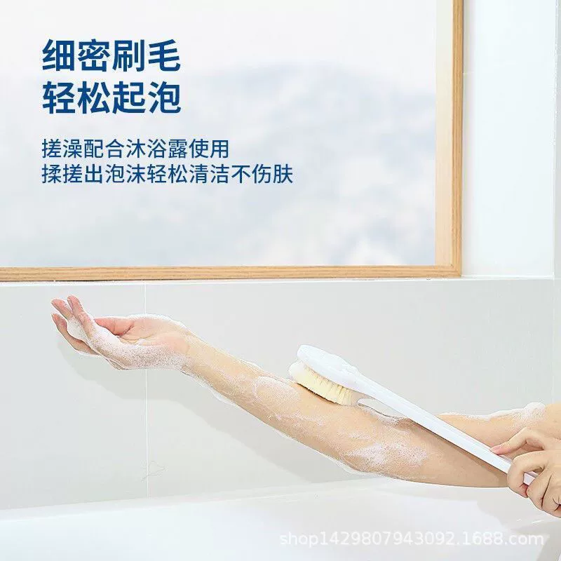 Long-Handle Bath Brush, PP Body & Soft Nylon Bristles, 37 cm, Back Scrub & Massage