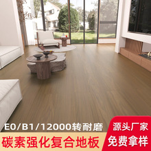 12mm̼�صذ���ĥ��ȼ�����C�赸�����޾Ƶ��ů�Ï����ͺ�ľ�ذ�