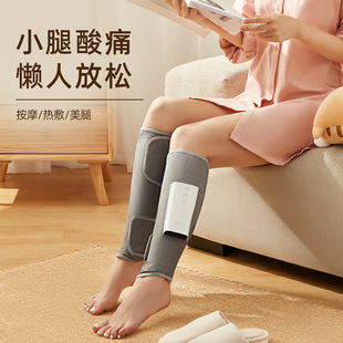 Leg Massager Calf Air Wave Massager Home Foot Therapy Venous Pain Tricolor Physiotherapy Air Pressure Rubbing for the Elderly