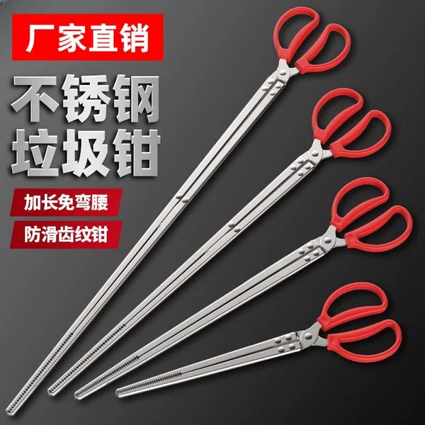Stainless Steel Household Trash Picker, Long-Handled Eel Clip for Sewer Sanitation