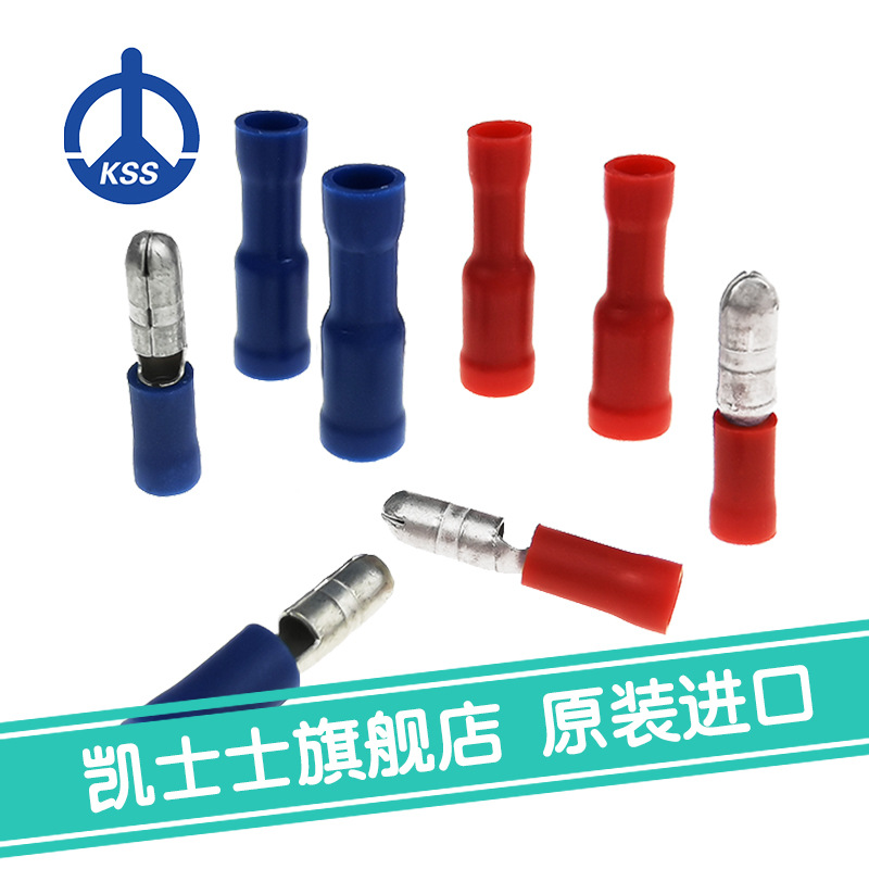 F1.25/F2/F5.5子弹型端子台湾凯士士KSS 100个/包现货批发