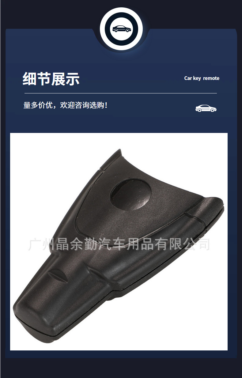 Suitable for Saab 92 93 95 soft rubber 4-key car smart car remote key shell replacement shell