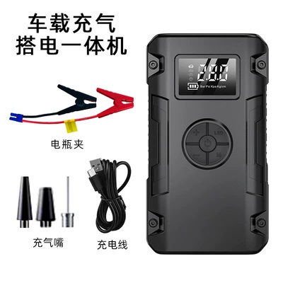 Emergency Starting Power Supply Power: Hava nasosu
