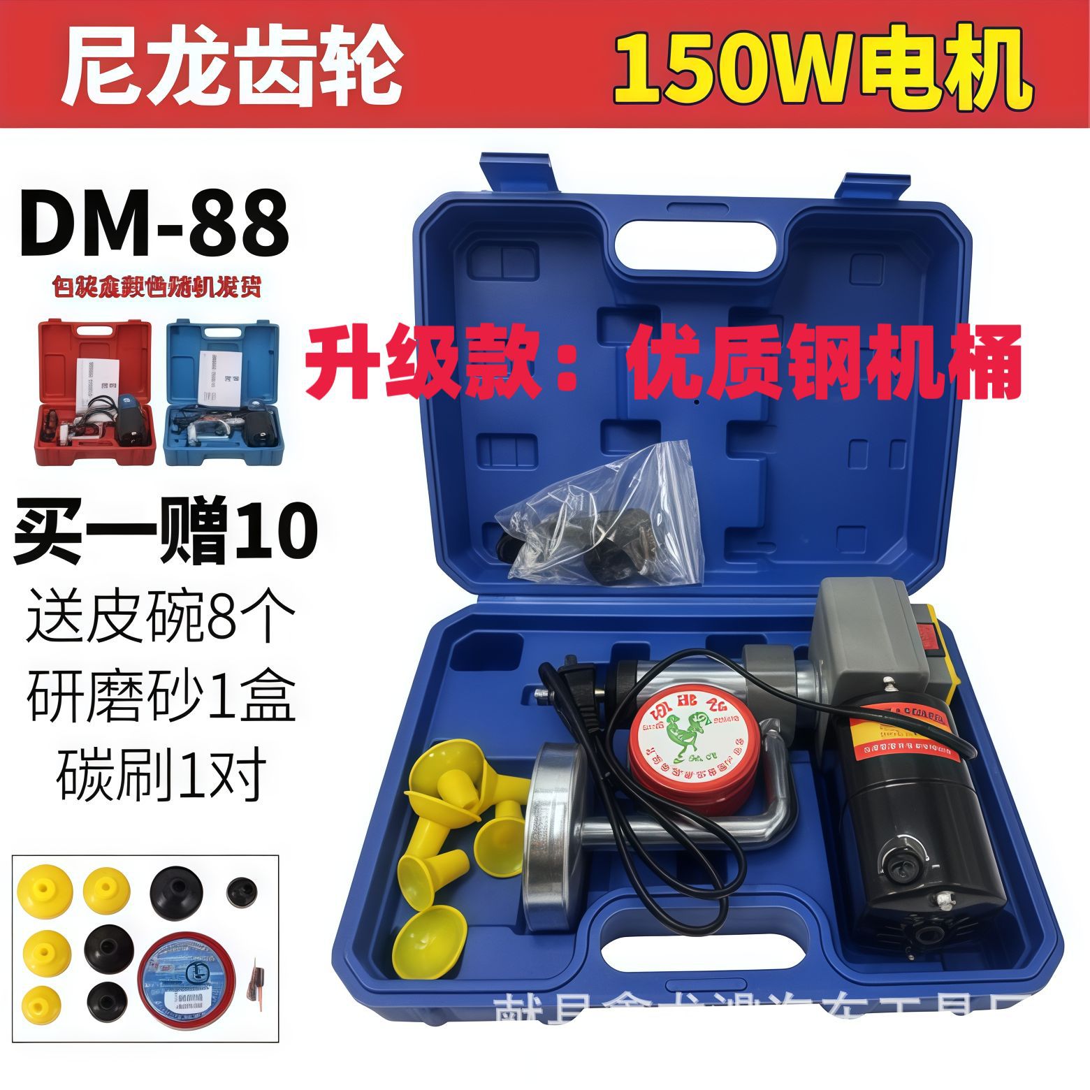 Yungong Valve Grinding Tool Electric Valve Grinder Valve Repair Grinding Sanding Valve Auto Repair