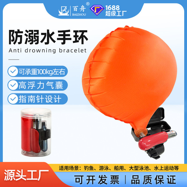 Travel life jacket for swimming for fishing