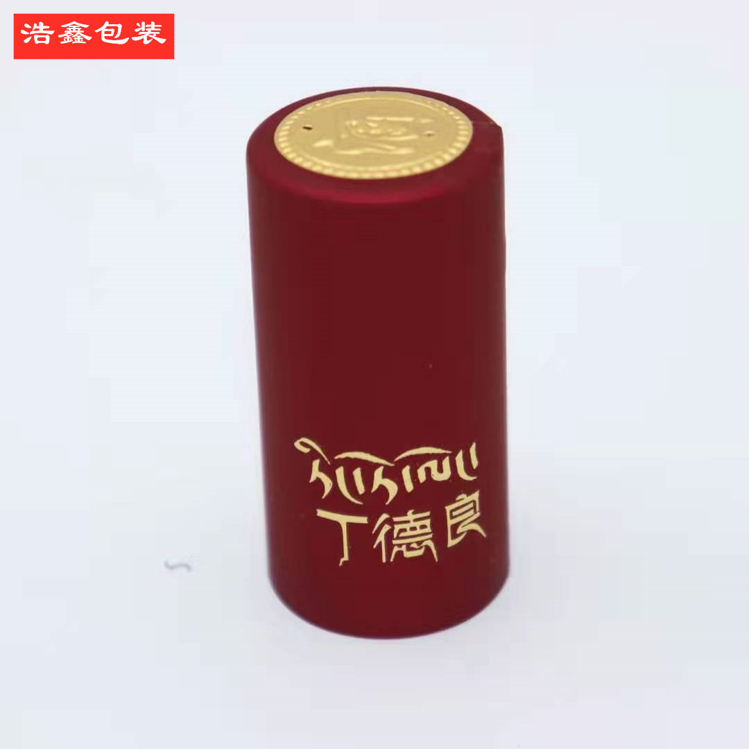 烫金热缩胶帽红酒封口收缩帽pvc塑封帽瓶口撕拉条收缩膜防撕裂