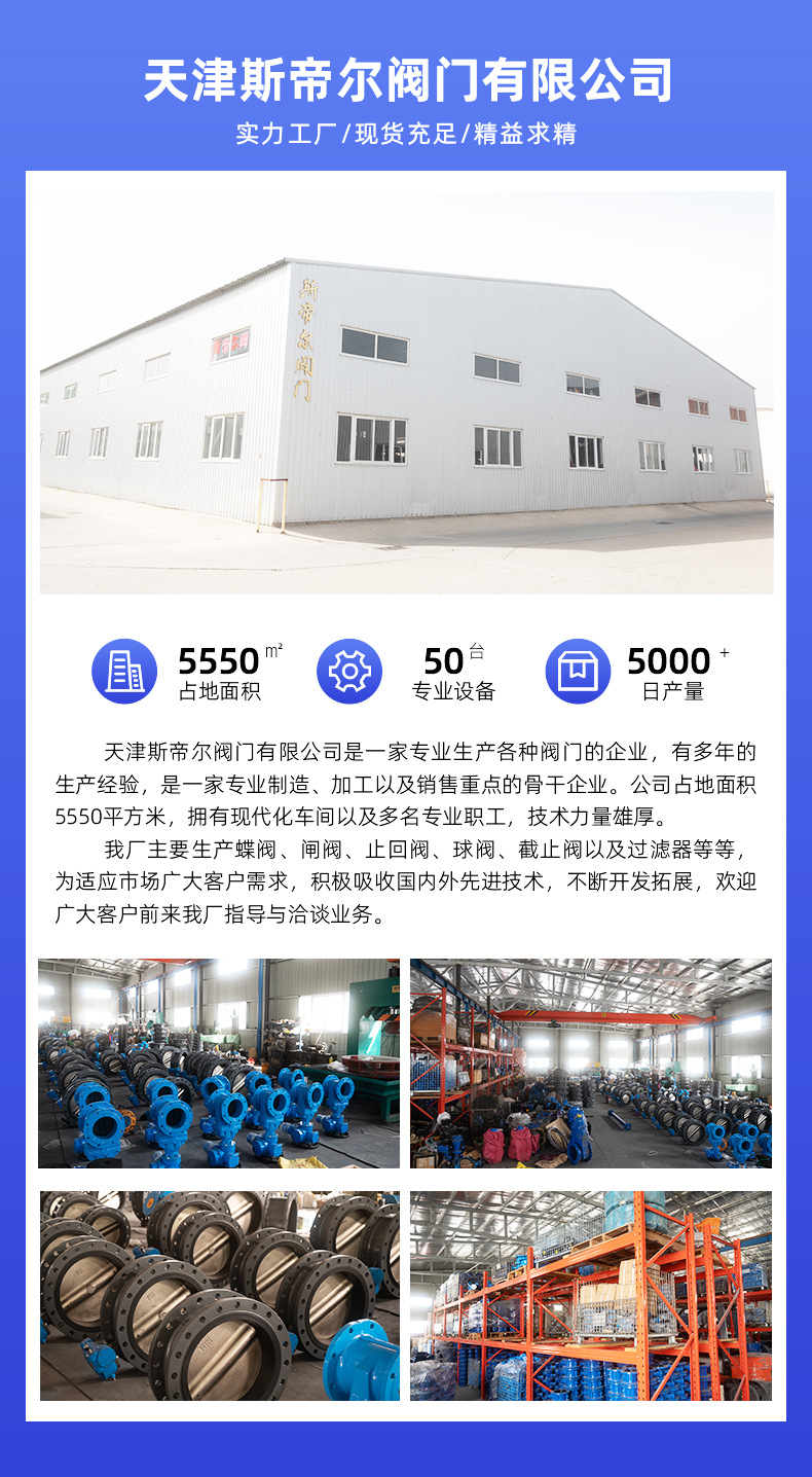 斯蒂尔详情2(1)_03