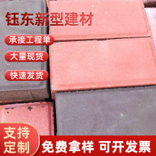 厂家供应路面砖广场户外透水砖 石英砂颗粒透水砖