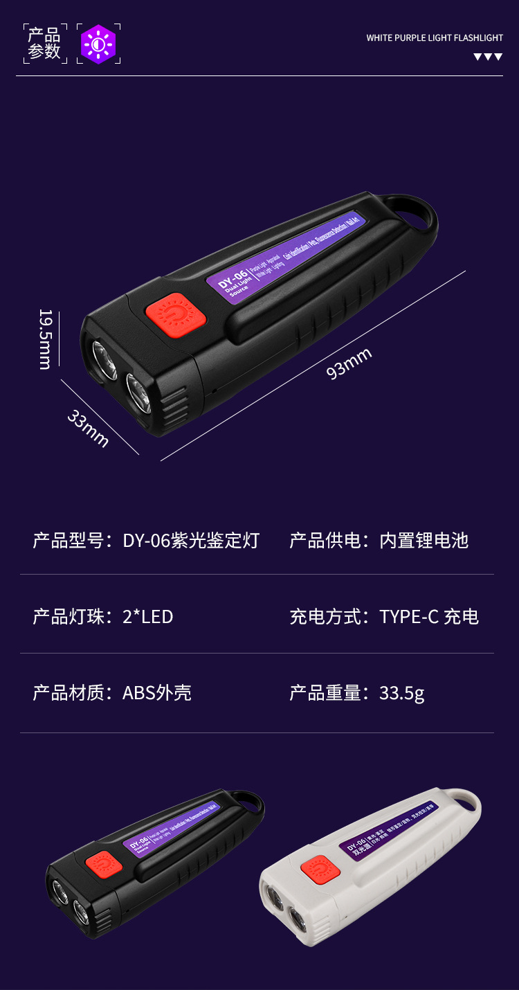 Special Black Mirror 365 Purple Light Lamp for Cat Ringworm, Aflatoxin, Ultraviolet Uv Fluorescent Money Detector Led Rechargeable Flashlight