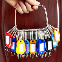 钥匙盘带标记牌二手车匙钥扣圈出租房钥匙管理分类不锈钢物业收纳