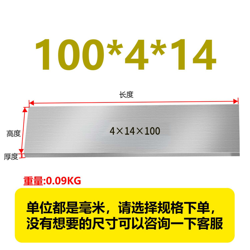 虎钳垫铁等高垫块平行块虎钳平行板淬火加硬平行加硬散件垫铁|undefined