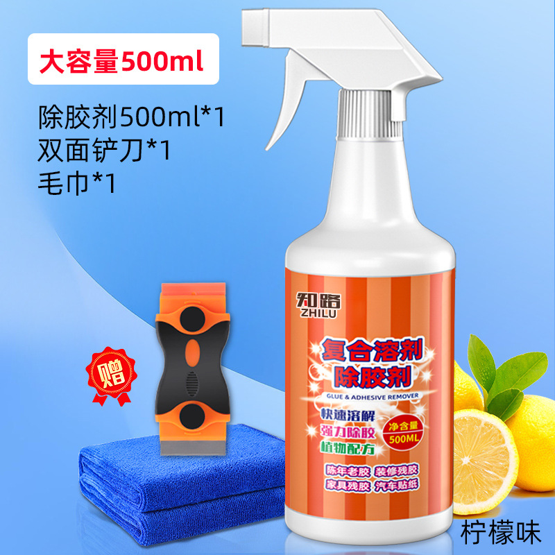 [독일 최고급 오리지널 솔루션] 글루 리무버 킹 500ml*1 (양두삽과 수건 포함)