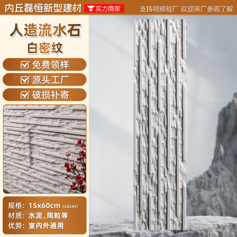 Shijiazhuang fábrica directa de pelo Villa cultural pared de piedra ladrillo país americano antiguo ladrillo ajustable color tamaño tira de piedra