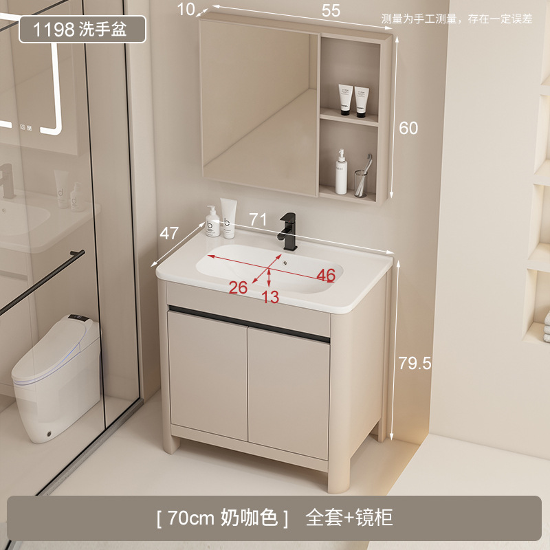 Baño de aire crema gabinete de baño de aluminio espacio combinado cerámica todo en un lavabo tipo piso lavabo gabinete lavabo