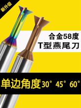 58���u���β��㊵��X�Æ�߅30��45��60����β㊵��Ͻ���β��㊵�