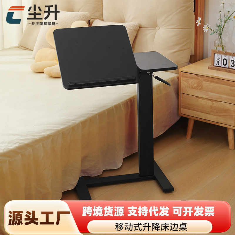 可移动床边桌气动升降双面翻转折叠笔记本电脑桌床头懒人侧边桌子|undefined