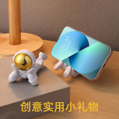 国境を越えた卒業祝いの小さな贈り物、宇宙飛行士の置物、創造的で実用的な小さな贈り物、誕生日プレゼント、携帯電話スタンド、デスクトップ用
