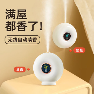 New household full-automatic aroma diffuser hotel commercial diffuser toilet deodorant fragrance machine fragrance spraying machine