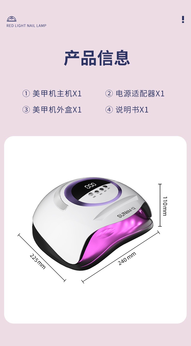 跨境美甲灯300w大功率美甲机uv指甲烤灯led速干光疗灯烘干机批发