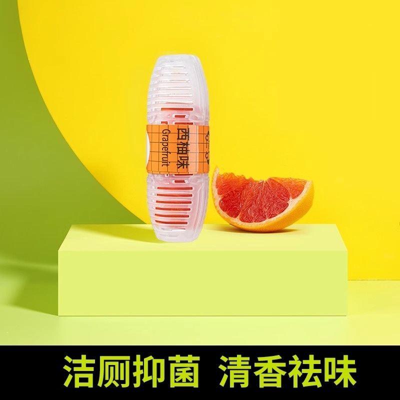 马桶挂篮清洁剂【西柚味】