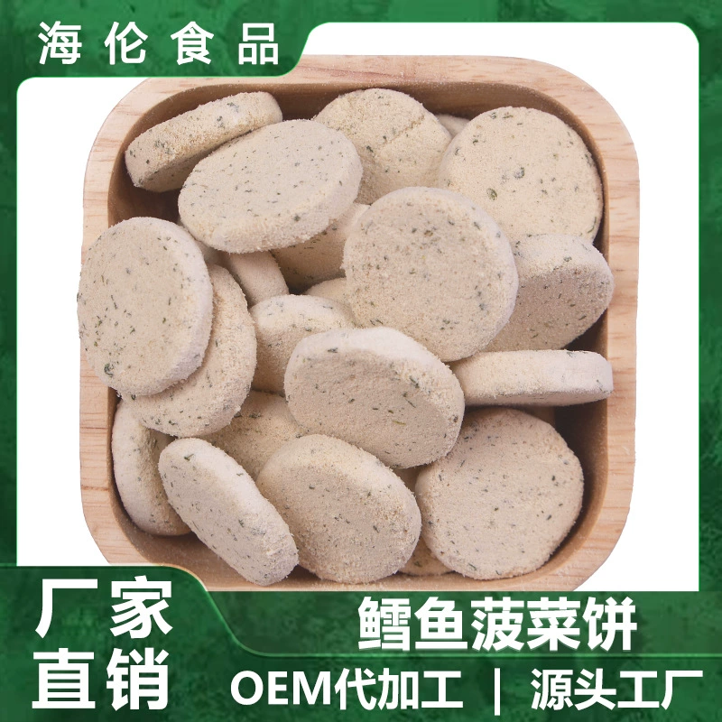 Ледяные лакомства для кошек и собак из сублимированной трески и шпината, 100г, 250г, с курицей и треской, в пакетиках, оптом от производителя