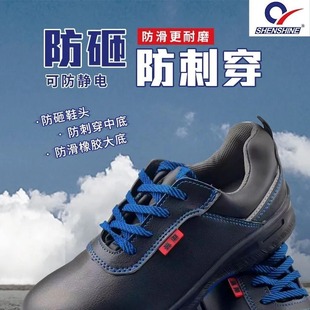 �S�����l����AX2368���ҷ��̴����o�䓰��^������ĥ��ȫ�ڱ�Ь