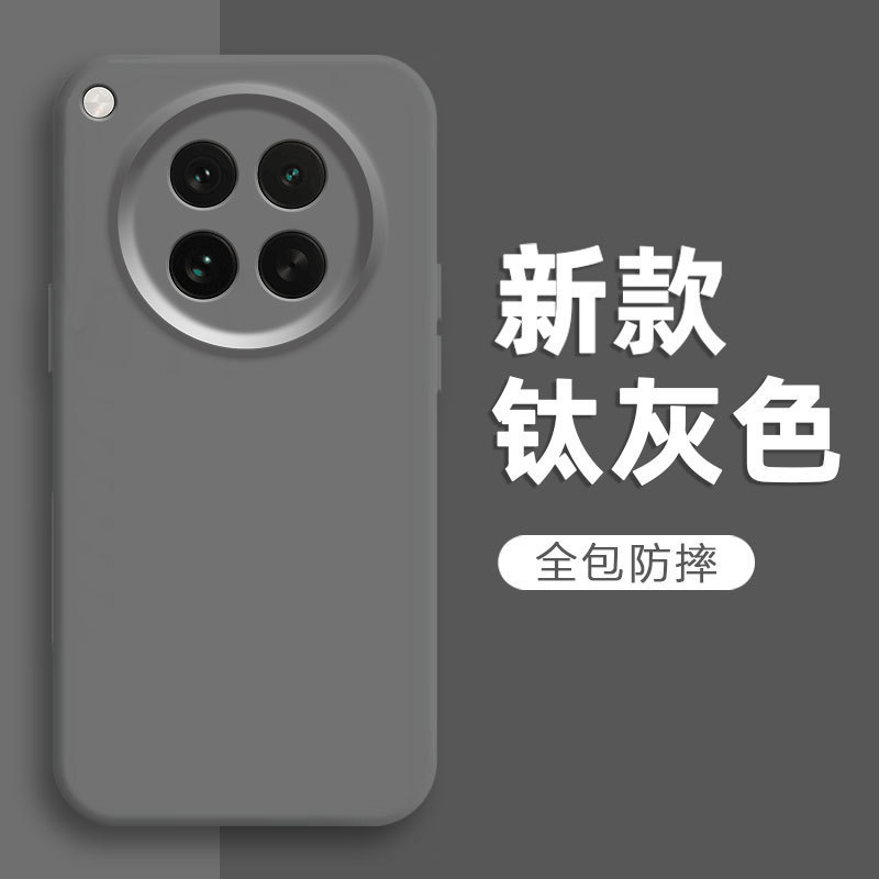 适用OppoFindx8S手机壳液态硅胶Findx8Ultra全包镜头纯色|undefined