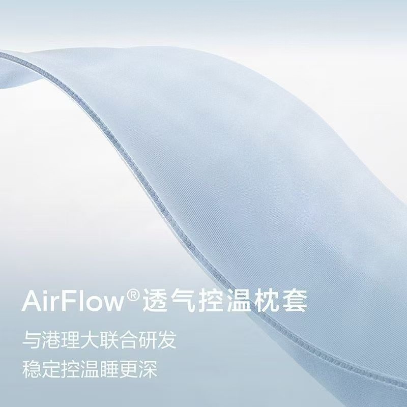 某朵清肯第三代深睡枕PRO记忆棉成人枕头套和枕芯一套护颈枕礼盒|undefined