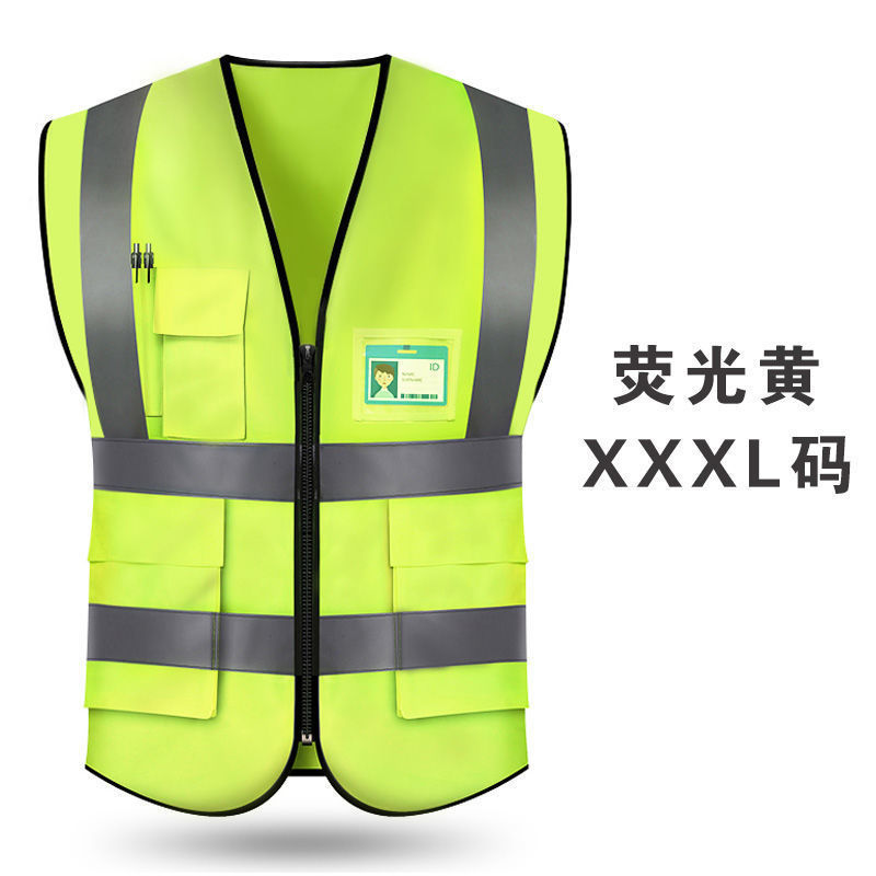 3XL 플러스 대형 포켓 형광 노란색 착용 가능 100kg