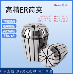 高精度弾性チャック CNC グリッパー彫刻機ツールホルダー高精度コレット ER16 ロックノズルツールホルダーナイフ