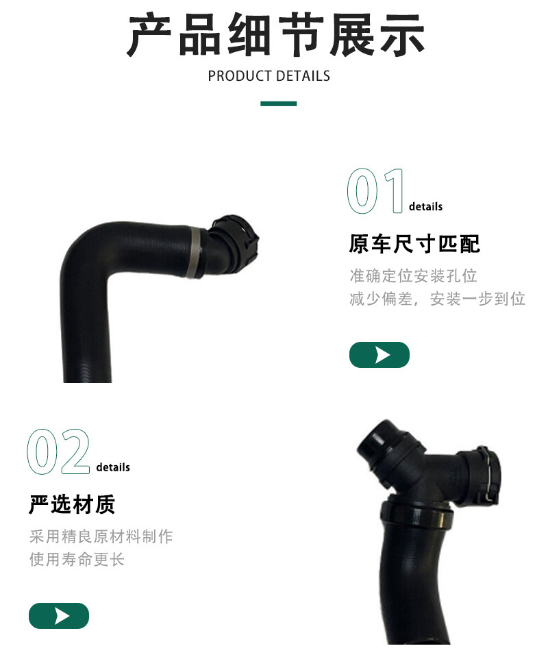 Bl3Z8C350A Is Suitable for Jaguar Car Water Pipes, Heater Water Pumps, Auxiliary Water Tanks, and Is Available for Wholesale of Automotive Parts