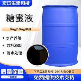 生物肥料;甜味剂;氯化物