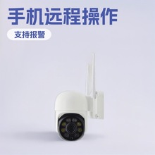 工厂直销5MPWiFi迷你PTZ球型摄像头355度旋转手机远程操作红外