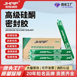 耐火防火材料;防火涂料;玻璃胶