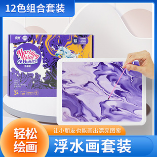 ������ͯ���W��12ɫ18mlˮ�خ���ˮ�����خ�������bˮӰ������